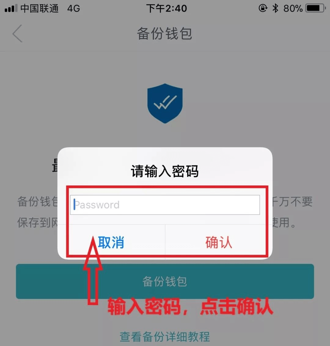 imtoken忘记助记词怎么办?的简单介绍