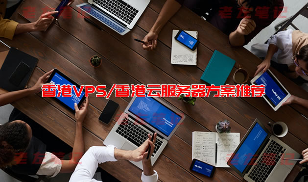 手机买了vps怎么用，手机买了vps怎么用啊