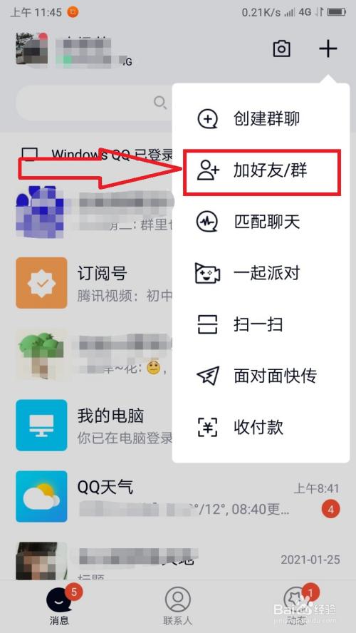 whatsapp怎么加人入群，whatsapp怎么加好友进群