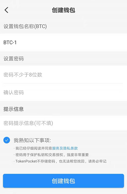 tokenpocket钱包怎么提现，token pocket钱包怎么提现