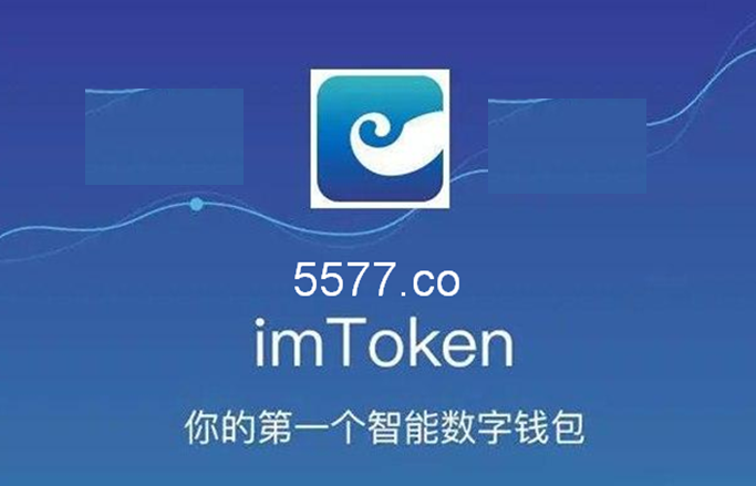 im钱包下载地址官网，imtokenim钱包下载地址