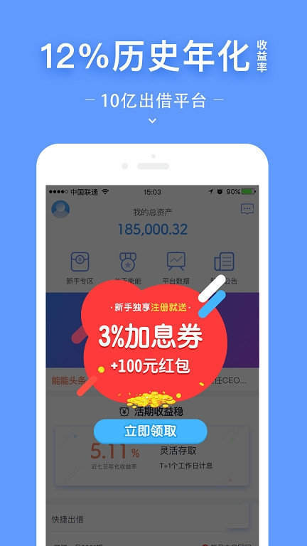 数字钱包app下载链接，数字钱包app下载链接安全吗