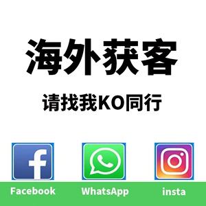 whatsapp怎样加人，whatsapp 如何加人