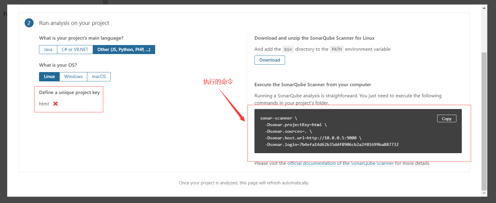 tokendownload的简单介绍