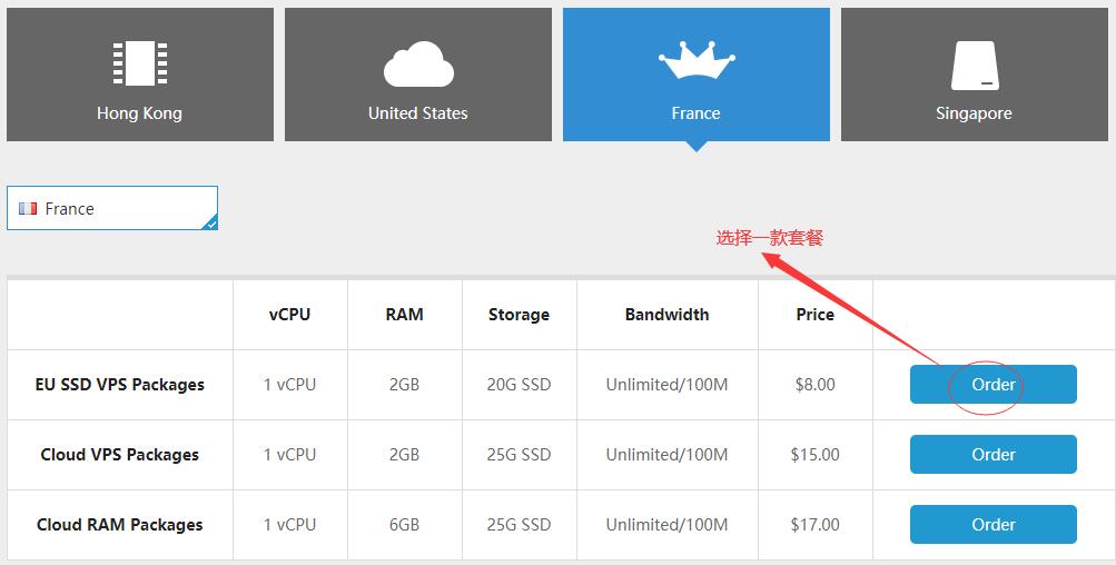 vps官网，vps官网网站进入