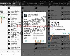 黑洞加速器app.，黑洞加速器app旧版本