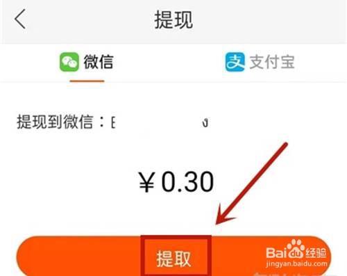 tb钱包怎么提现到微信上去，tb钱包怎么提现到微信上去了