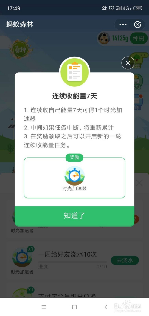 如何使用梯子加速器手机的简单介绍