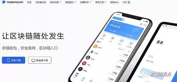 tp钱包官网下载app最新版本1.6.7的简单介绍