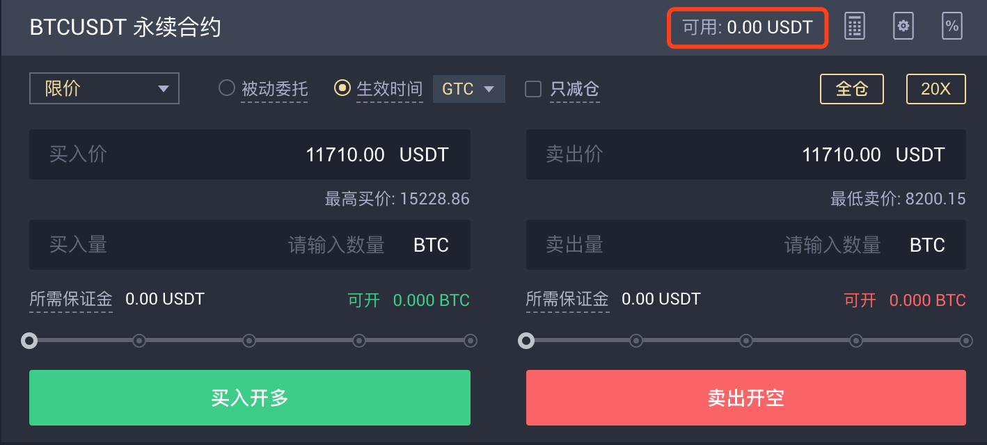 usdt币计算器，usdt换算cny多少