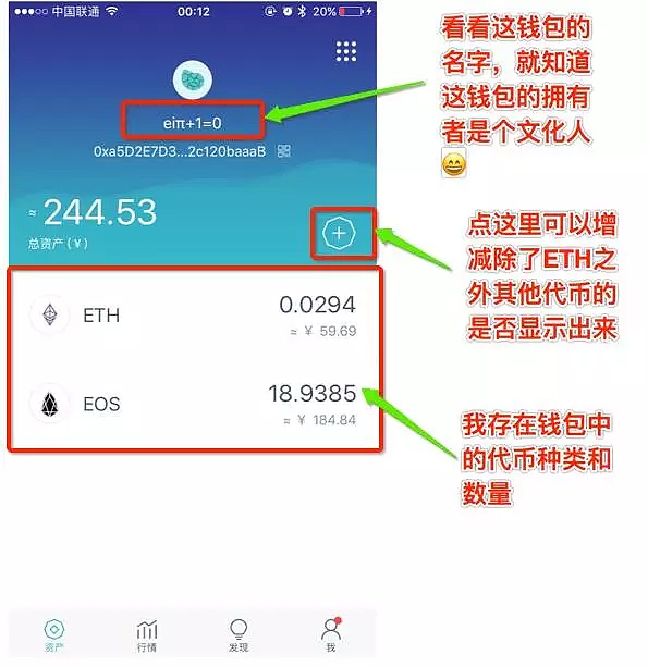 token苹果最新版本下载，tokenpocket ios