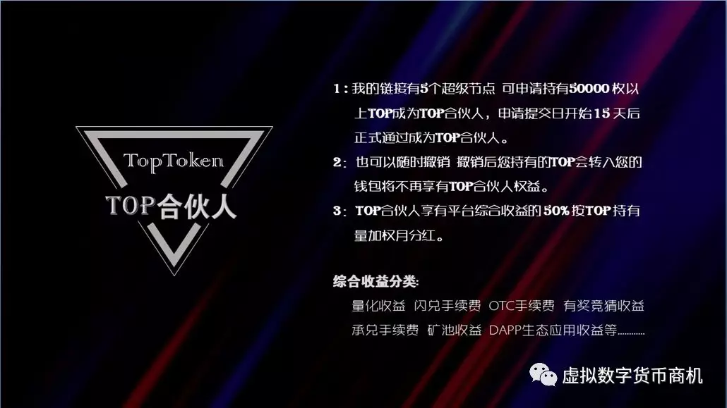 toptoken钱包怎么注销，toptoken钱包提不出来了