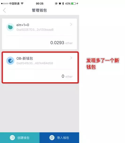 imtoken钱包怎么转币，怎样在imtoken钱包转换币