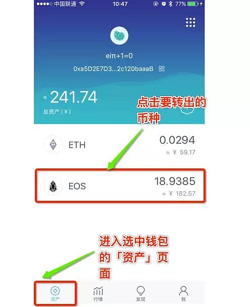 imtoken钱包怎么转币，怎样在imtoken钱包转换币