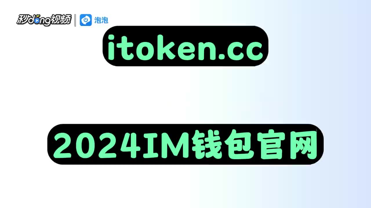 trustwallet怎么下载，怎么下载trust wallet