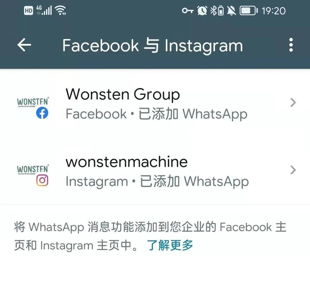 whatsapp发不出去消息，whatsapp发不出去消息怎么办