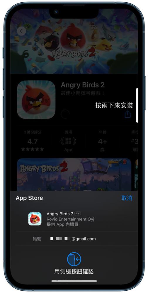 applestore下载，applestore下载需要密码