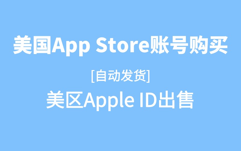 applestore下载，applestore下载需要密码