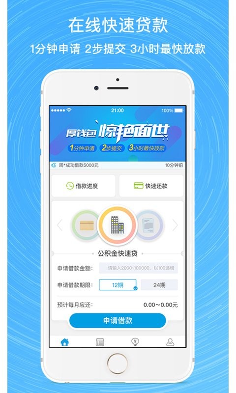 钱包app下载安装，钱包app下载安装官方免费下载