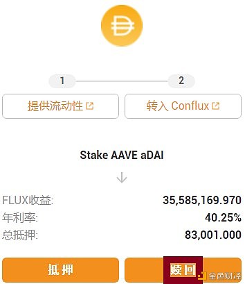 钱包取消授权flux，钱包取消授权 重新授权