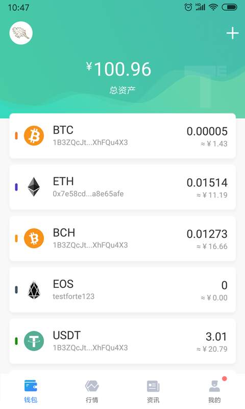 token钱包app下载，imToken钱包App下载