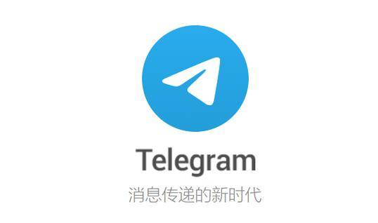 telegeram下载安卓，telegeram英文官网下载