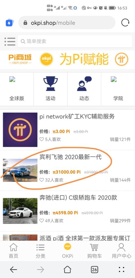 派币2025估计一个多少钱，派币2025估计一个多少钱人民币