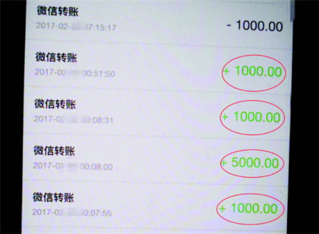 imtoken钱包怎么删除转账记录的简单介绍