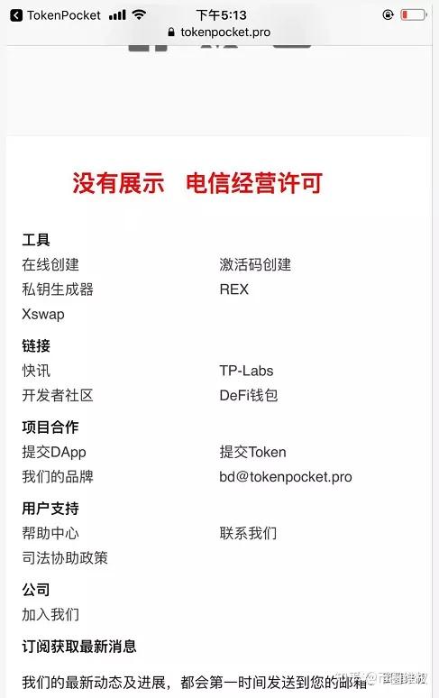 tp钱包地址报警有用吗，tp钱包usdt钱包地址怎么弄