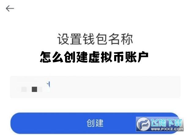 下载虚拟币平台有哪些，下载虚拟币平台有哪些软件