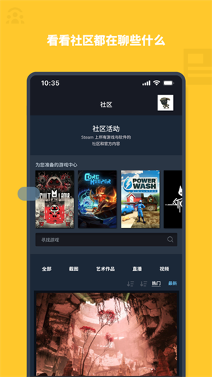 手机版steam下载官网安卓，steam手机版下载steam手机版官网版下载v2312