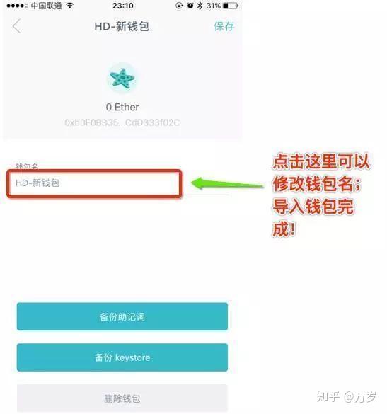 imtoken钱包官网地址，imtoken钱包官方下载地址