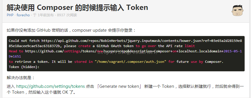 token错误什么意思，token can not empty