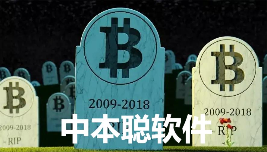 中本聪app下载最新版本，中本聪app下载最新版本安卓