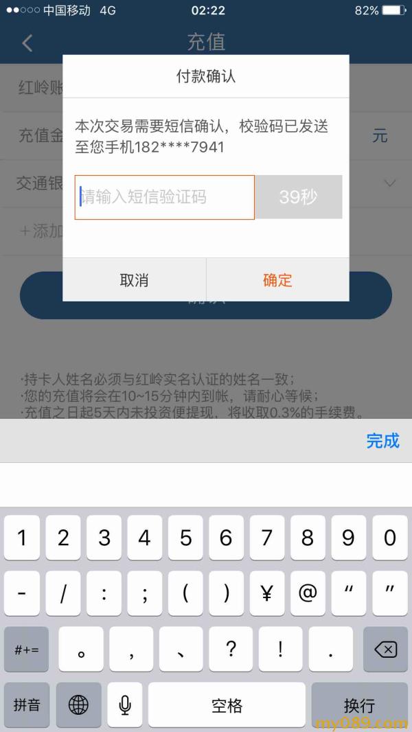 为什么收不到验证码信息了，为什么收不到验证码信息了呢