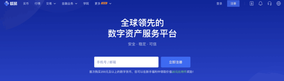 比特币下载官网登录入口，比特币下载官网登录入口手机版