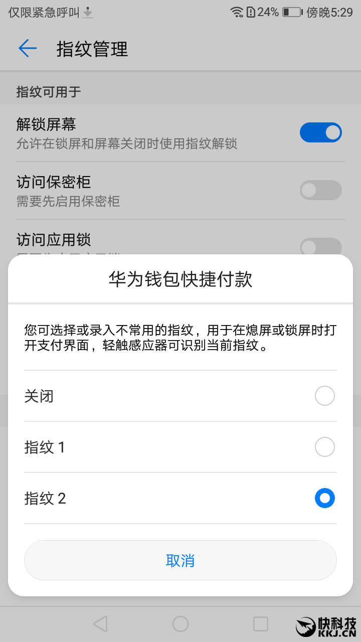 im钱包被下载怎么办?，imtoken钱包正版下载