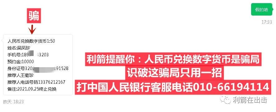 我被数字货币平台骗了视频，被数字货币平台骗了几十万怎么办