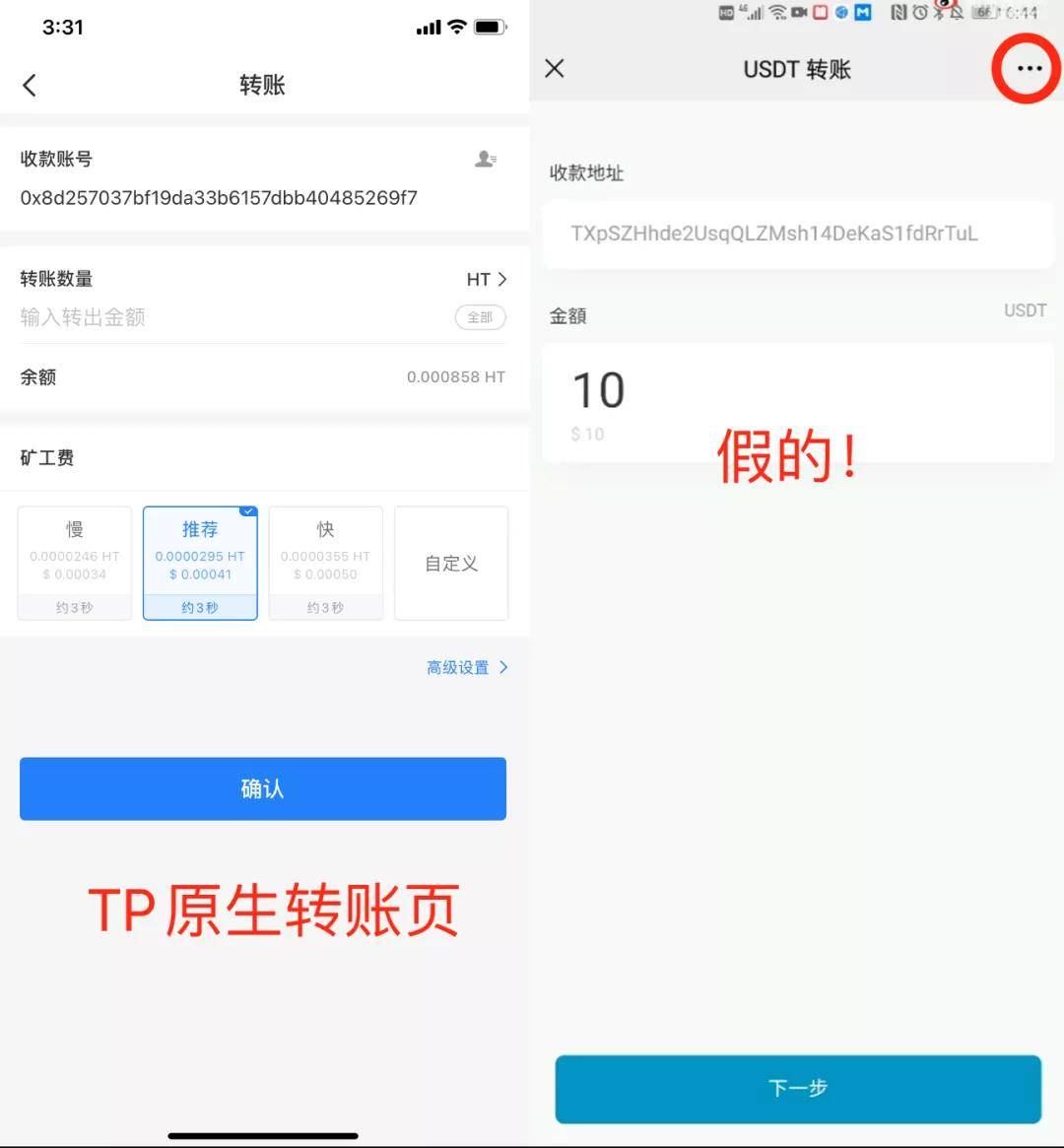 tp钱包冷钱包怎么转账，tp钱包多签怎么设置解除