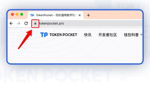 tokenpocket钱包官方网站，tokenpocket钱包官方网站邮箱