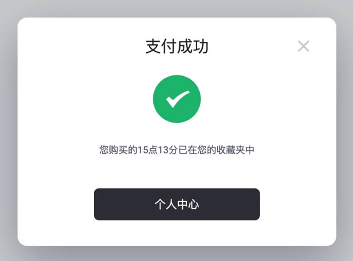 关于小狐狸钱包app官网最新版本6.08元的信息