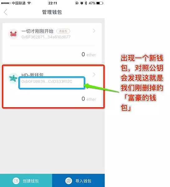 im钱包怎么修改密码，imtoken钱包怎么修改密码