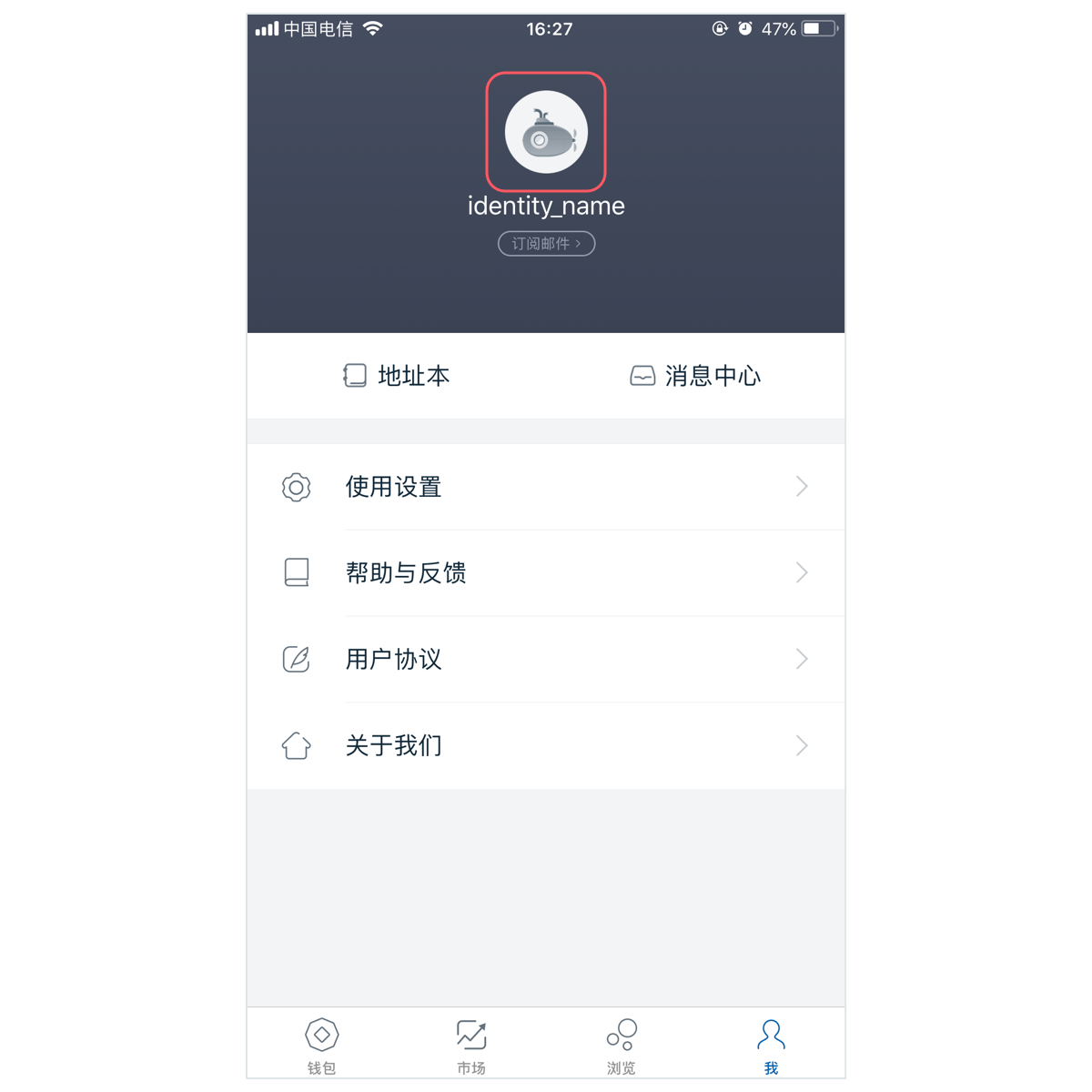 imtoken怎么退出账号重新登录另一个账号的简单介绍