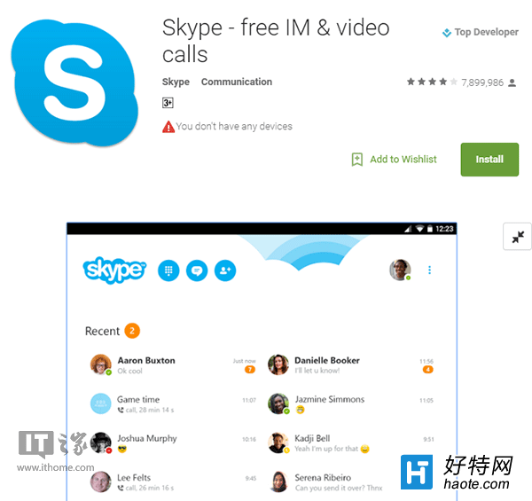 skype免费官方下载安卓版，skype下载app最新版下载