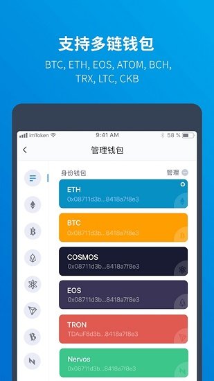 imtoken钱包trx怎么获得，imtoken钱包usdt兑换trx