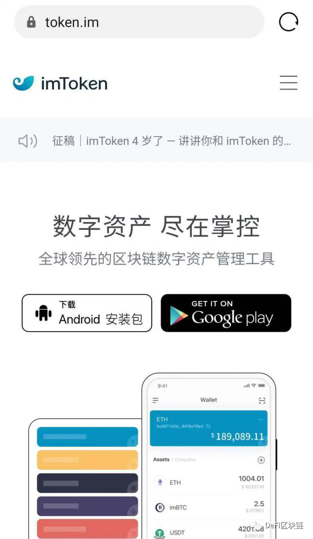 imtoken钱包trx怎么获得，imtoken钱包usdt兑换trx