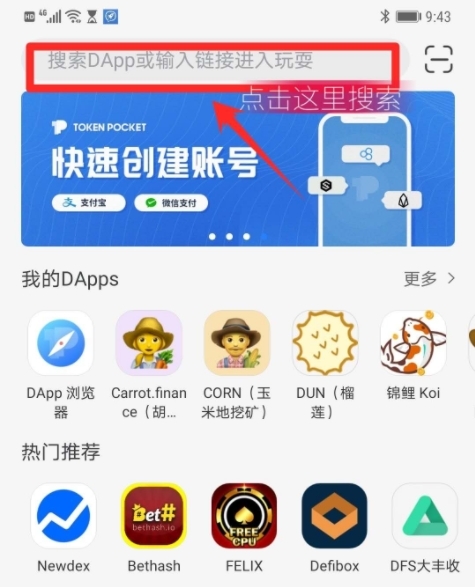 trezor钱包安卓版下载，trust钱包app下载和安装