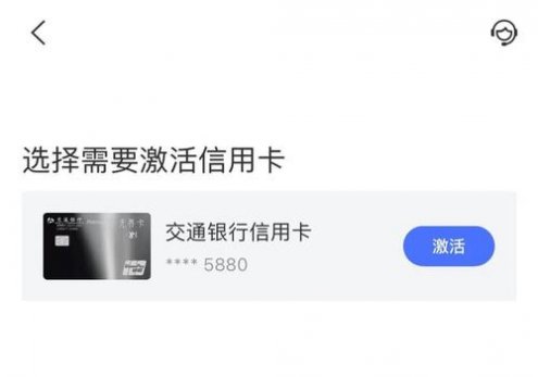 下载交通银行app，下载交通银行app下载