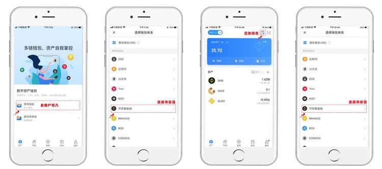 下载tp钱包app下载安装，tp钱包2024最新版官网下载