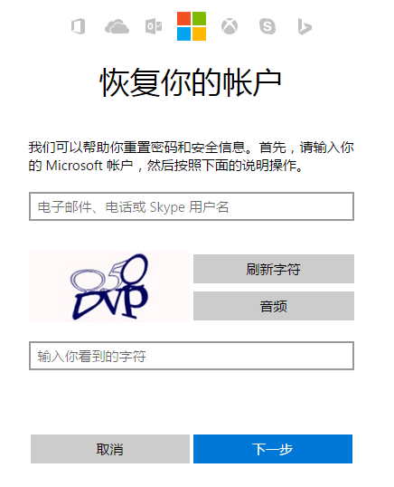 skype怎么注册手机端，skype for business怎么注册手机